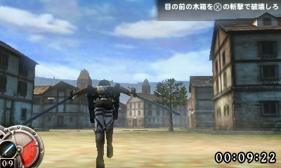 Shingeki No Kyojin - Jinrui Saigo No Tsubasa Chain — ss (WOR)