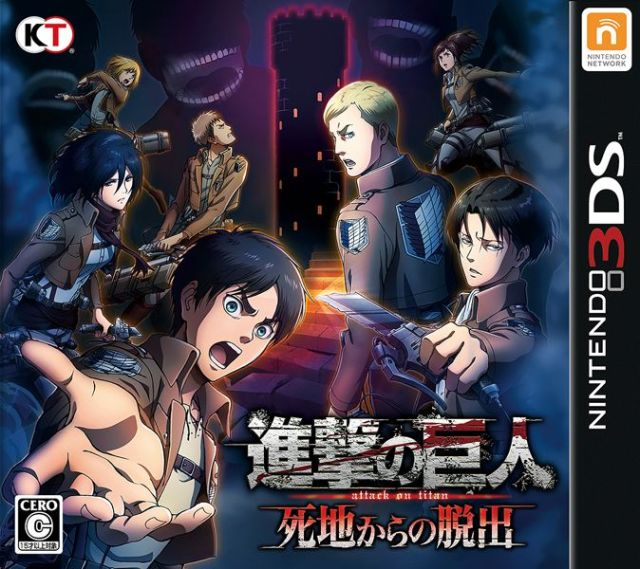Shingeki no Kyojin - Shichi-Kara no Dasshutsu box art
