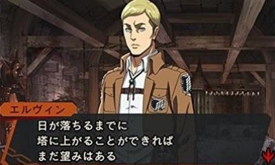 Shingeki no Kyojin - Shichi-Kara no Dasshutsu — ss (JP)