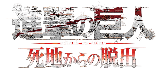 Shingeki no Kyojin - Shichi-Kara no Dasshutsu — wheel (JP)