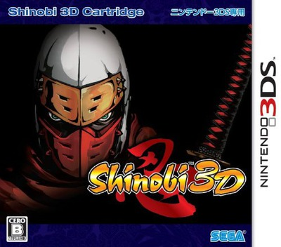 Shinobi — box-2D (JP)