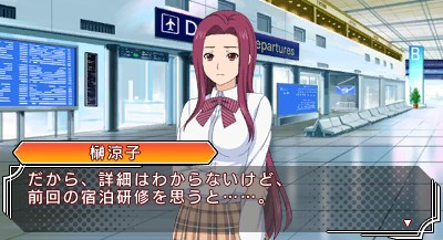 Shokugeki no Soma - Yuujou to Kizuna no Hitosara — ss (WOR)