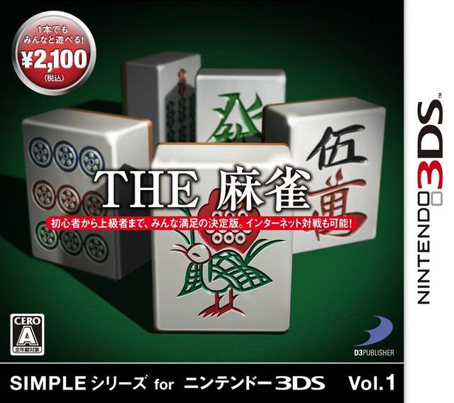 Simple Series for Nintendo 3DS Vol. 1 - The Mahjong box art