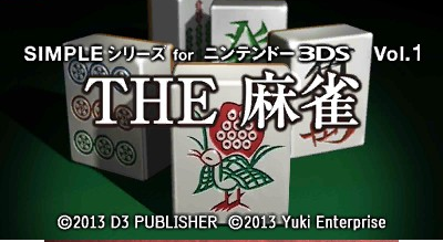 Simple Series for Nintendo 3DS Vol. 1 - The Mahjong — sstitle (WOR)