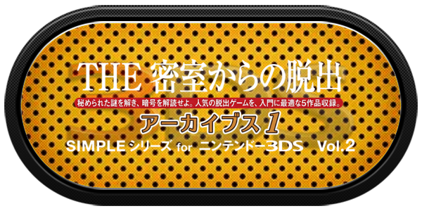 Misshitsukara No Dasshutsu Archives 1, The — wheel-carbon (JP)