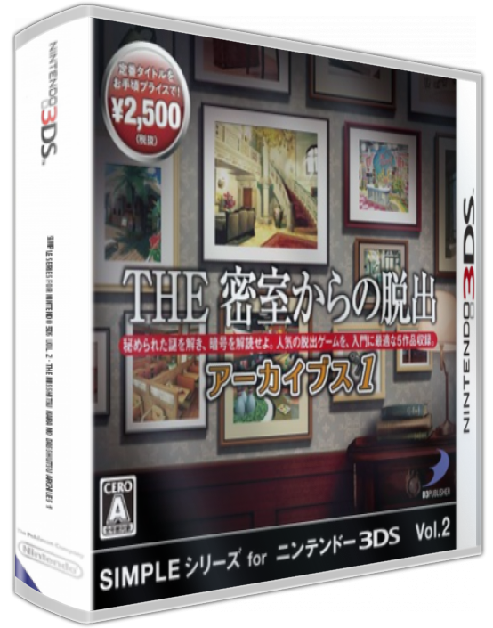 Misshitsukara No Dasshutsu Archives 1, The — box-3D (JP)