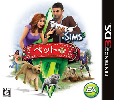 The Sims 3 - Pets — box-2D (JP)
