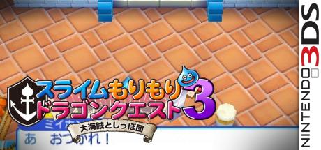 Slime Morimori Dragon Quest 3 - Daikaizoku To Shippo Dan — steamgrid