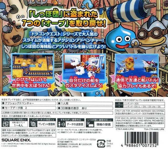 Slime Morimori Dragon Quest 3 - Daikaizoku To Shippo Dan — box-2D-back (JP)