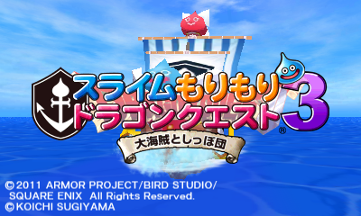 Slime Morimori Dragon Quest 3 - Daikaizoku To Shippo Dan — sstitle (WOR)