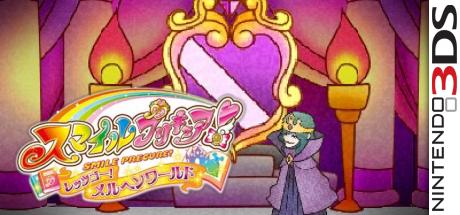 Smile Pre-cure! Let's Go! Marchen World — steamgrid