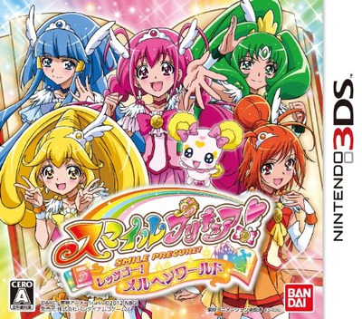 Smile Pre-cure! Let's Go! Marchen World box art
