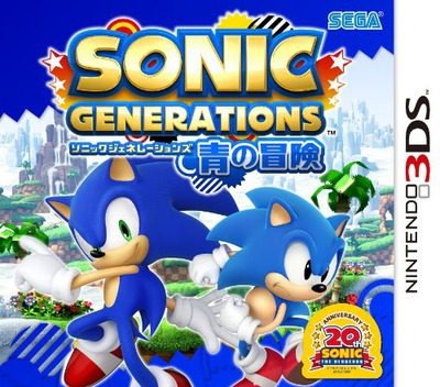 Sonic Generations — box-2D (JP)