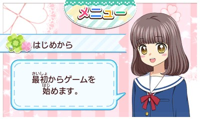 Sousaku Alice To Oujisama! — ss (WOR)