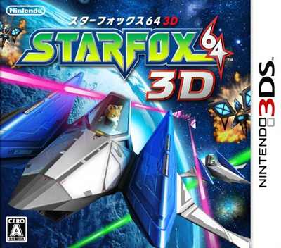 Star Fox 64 3D — box-2D (JP)