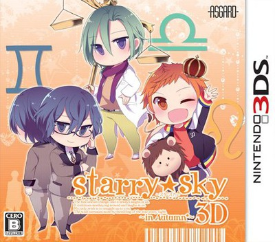 Starry Sky - In Autumn 3d box art