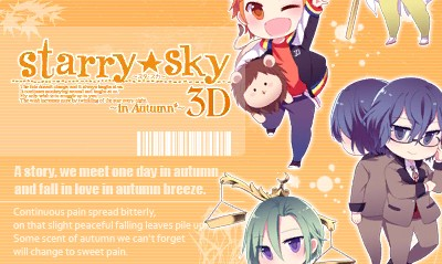 Starry Sky - In Autumn 3D — sstitle (WOR)