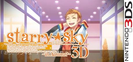 Starry Sky - In Autumn 3D — steamgrid