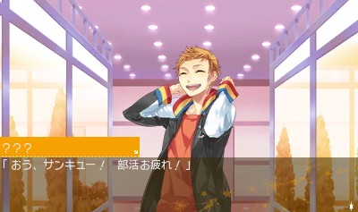 Starry Sky - In Autumn 3D — ss (WOR)