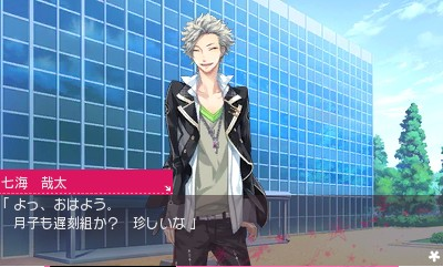 Starry Sky - In Spring 3d — ss (WOR)