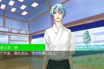 Starry Sky - In Summer 3D — ss (WOR)