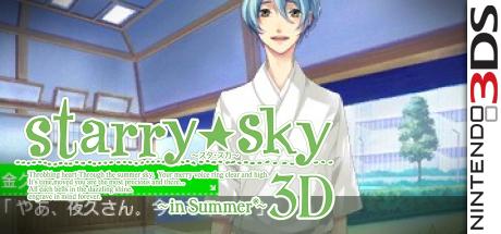 Starry Sky - In Summer 3D — steamgrid