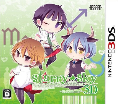 Starry Sky - In Summer 3D box art
