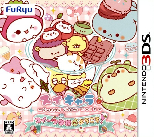 SuiChara - Sweets Gakkou e Youkoso! box art