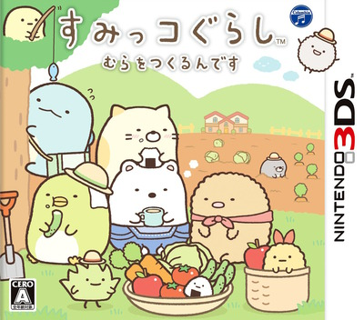 Sumikko Gurashi - Mura o Tsukurundesu box art