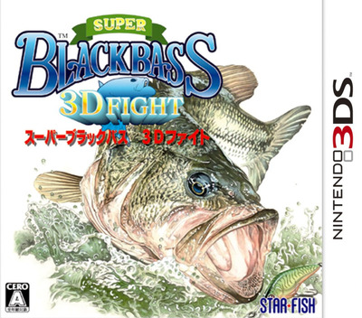 Super Black Bass 3D — box-2D (JP)