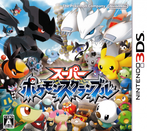 Super Pokemon Rumble — box-2D (JP)