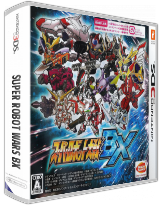 Super Robot Taisen Bx — box-3D (JP)