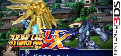 Super Robot Taisen Ux — steamgrid