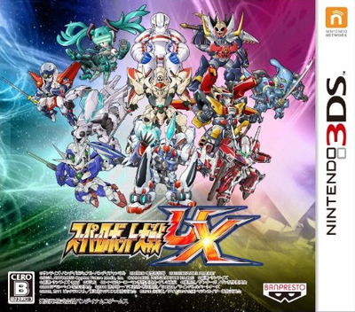 Super Robot Taisen Ux box art