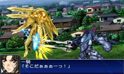 Super Robot Taisen Ux — ss (JP)
