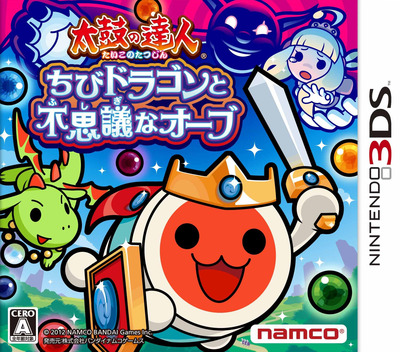 Taiko No Tatsujin - Chibi Dragon To Fushigi Na Orb box art