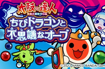Taiko No Tatsujin - Chibi Dragon To Fushigi Na Orb — sstitle (WOR)