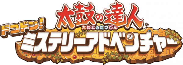 Taiko No Tatsujin - Dokodon! Mystery Adventure — wheel (JP)