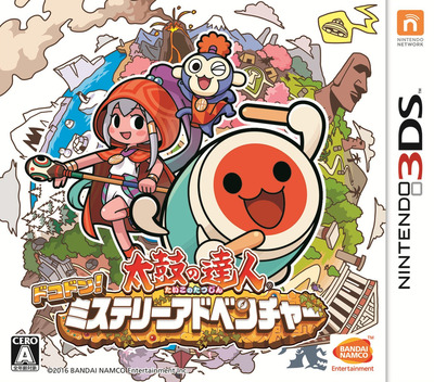 Taiko No Tatsujin - Dokodon! Mystery Adventure box art