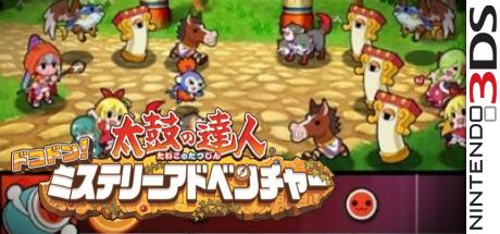 Taiko No Tatsujin - Dokodon! Mystery Adventure — steamgrid