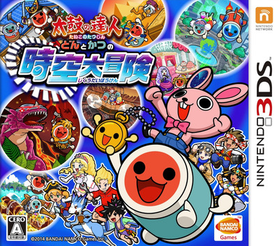 Taiko No Tatsujin - Don To Katsu No Jikuu Daibouken box art