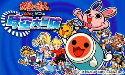 Taiko No Tatsujin - Don To Katsu No Jikuu Daibouken — sstitle (JP)