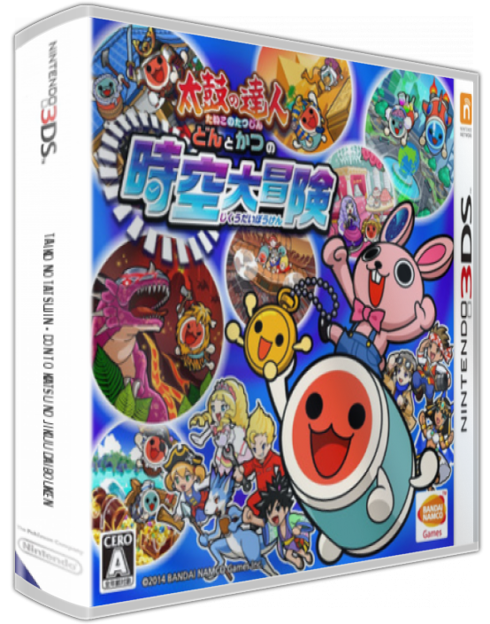Taiko No Tatsujin - Don To Katsu No Jikuu Daibouken — box-3D (JP)