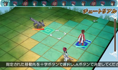 Tales Of The World Reve Unitia — ss (WOR)