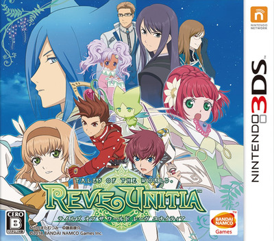 Tales Of The World Reve Unitia box art