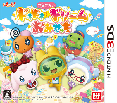 Tamagotchi No Doki Doki Dream Omisetchi box art