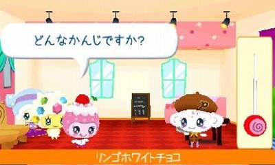 Tamagotchi No Doki Doki Dream Omisetchi — ss (JP)