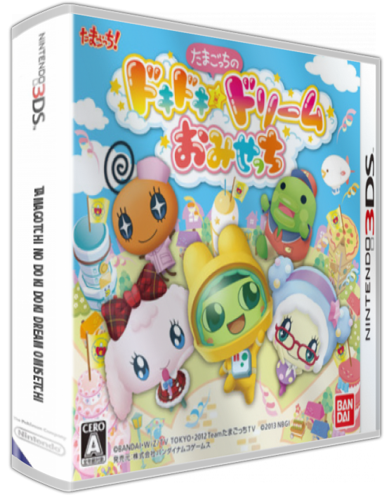 Tamagotchi No Doki Doki Dream Omisetchi — box-3D (JP)