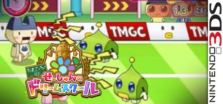 Tamagotchi! Seeshun No Dream School — steamgrid