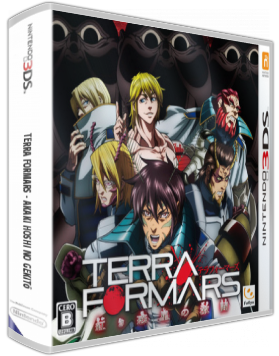 Terra Formars - Akaki Hoshi No Gekitô — box-3D (JP)